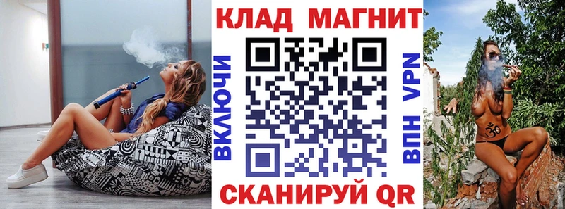 Купить наркоту Бабушкин Псилоцибиновые грибы  Alpha-PVP  Канабис  КОКАИН 