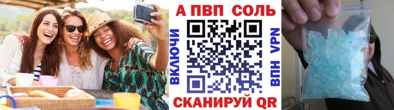 Альфа ПВП СК КРИС Бабушкин