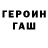 Метадон methadone YKRealest