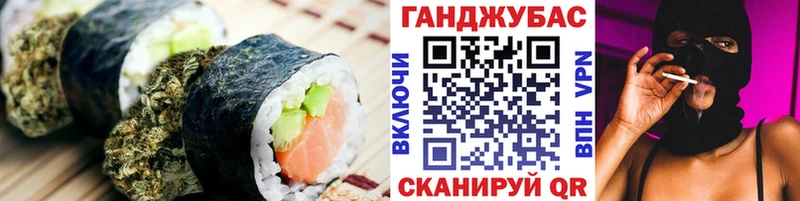 Cannafood марихуана как найти наркотики Бабушкин
