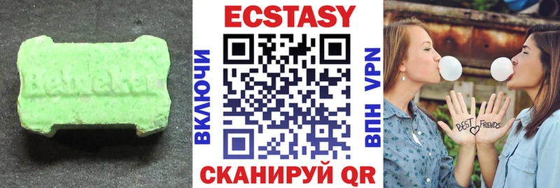 где купить наркоту  Бабушкин  ссылка на мегу tor  ЭКСТАЗИ таблы 