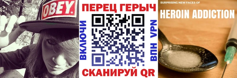 ГЕРОИН Афган  как найти закладки  Бабушкин 