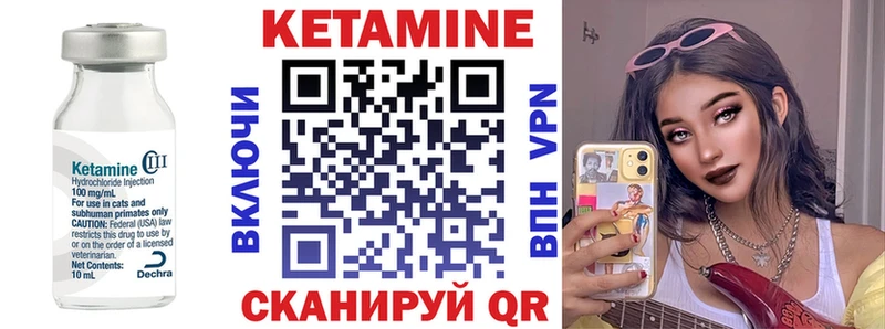 Кетамин ketamine  Бабушкин 