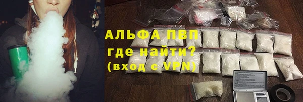 мескалин Армянск
