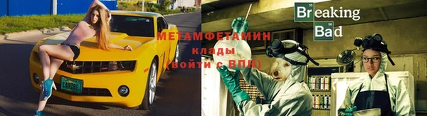 мескалин Армянск