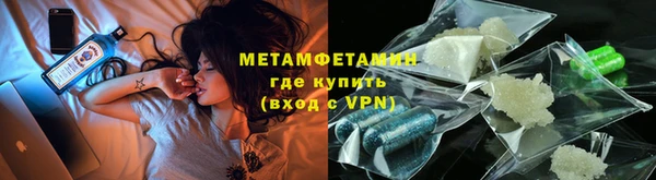 мескалин Армянск
