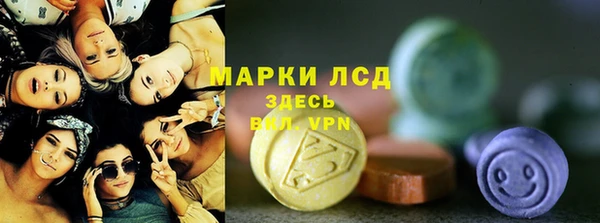 мескалин Армянск