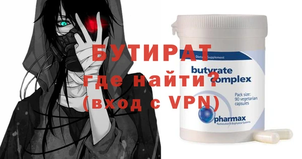 apvp Арсеньев