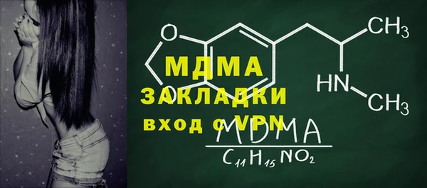 apvp Арсеньев