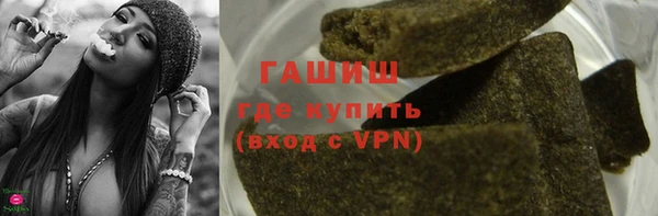 apvp Арсеньев