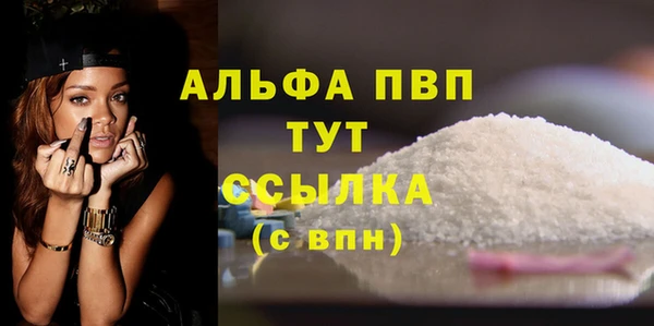 apvp Арсеньев