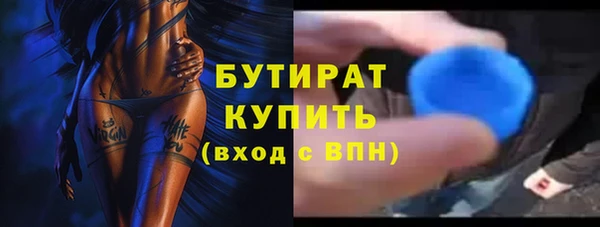 мескалин Армянск