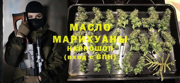 мескалин Армянск