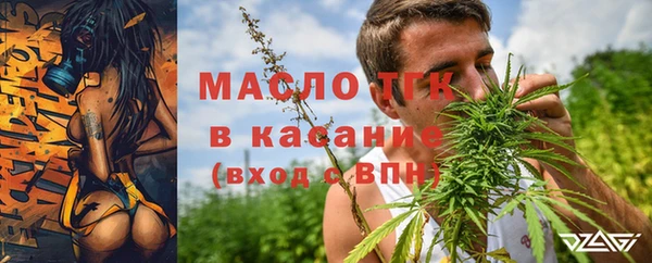мескалин Армянск