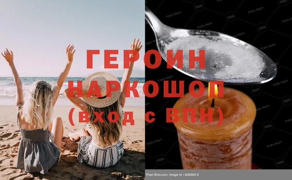 apvp Арсеньев