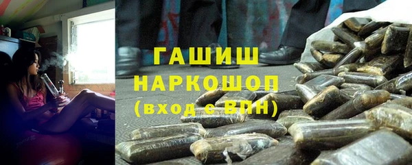 мескалин Армянск