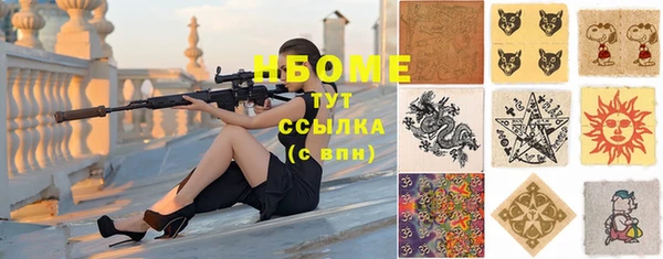 мефедрон VHQ Алексин