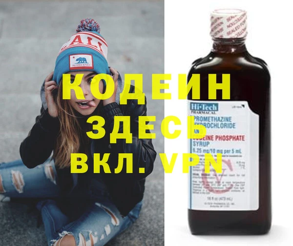 apvp Арсеньев