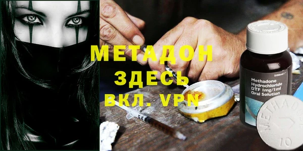 apvp Арсеньев