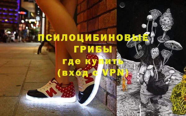 мескалин Армянск