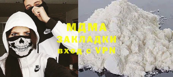 мескалин Армянск