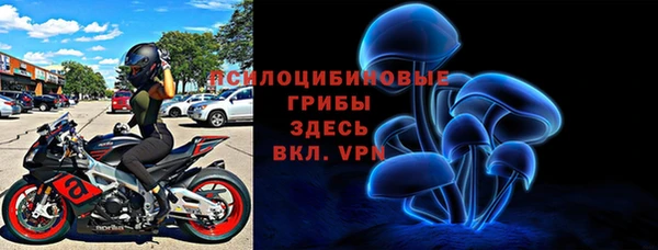 мескалин Армянск