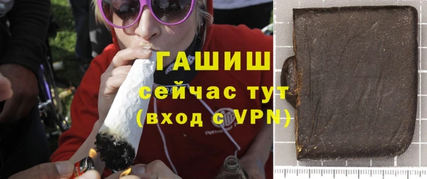 мескалин Армянск