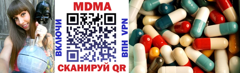 MDMA Molly  blacksprut сайт  Бабушкин 