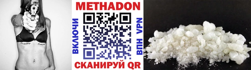 kraken онион  Бабушкин  МЕТАДОН VHQ 