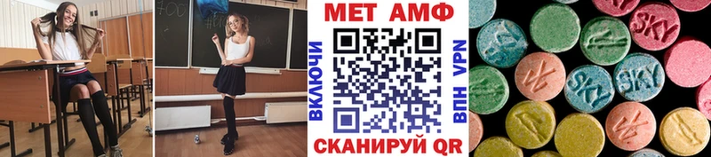 купить наркотики цена  Бабушкин  kraken как войти  МЕТАМФЕТАМИН витя 