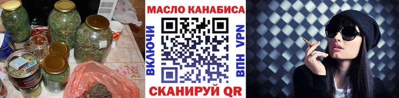 где продают   Бабушкин  ТГК гашишное масло 